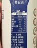 蒙牛特仑苏低脂纯牛奶250ml×16盒 3.6g蛋白 健身减脂 送礼礼盒 实拍图