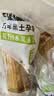 北纬47度水果玉米4斤(约220g*10根) 开袋即食玉米棒真空包装 代餐低脂低GI 实拍图