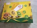 佳沛（zespri）新西兰金奇异果15粒巨大果146-175g猕猴桃水果礼盒 实拍图