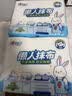 心相印懒人抹布200抽2包 壁挂式厨房用纸 吸油锁水一次性可水洗抹布整箱 实拍图