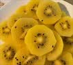 佳沛（zespri）新西兰金奇异果16粒经典果88-103g猕猴桃水果礼盒 实拍图