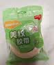 得力（deli）美纹纸胶带 50mm*50y*145μm 美术美工分色 装修遮蔽美缝贴膜刷漆保护 4卷 30674 实拍图