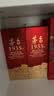 茅台 1935 酱香型白酒 53度 500ml 单瓶装（新老包装随机发货） 实拍图