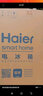 海尔（Haier）出品统帅冰箱双系统双循环十字四开门新一级能效双变频风冷无霜大容量家用电冰箱575系列 双系统双循环+ALP超净系统+三档变温 实拍图