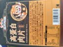 三只松鼠卤汁肉脯500g辣卤味箱装休闲零食高蛋白肉片解馋团购送礼 实拍图