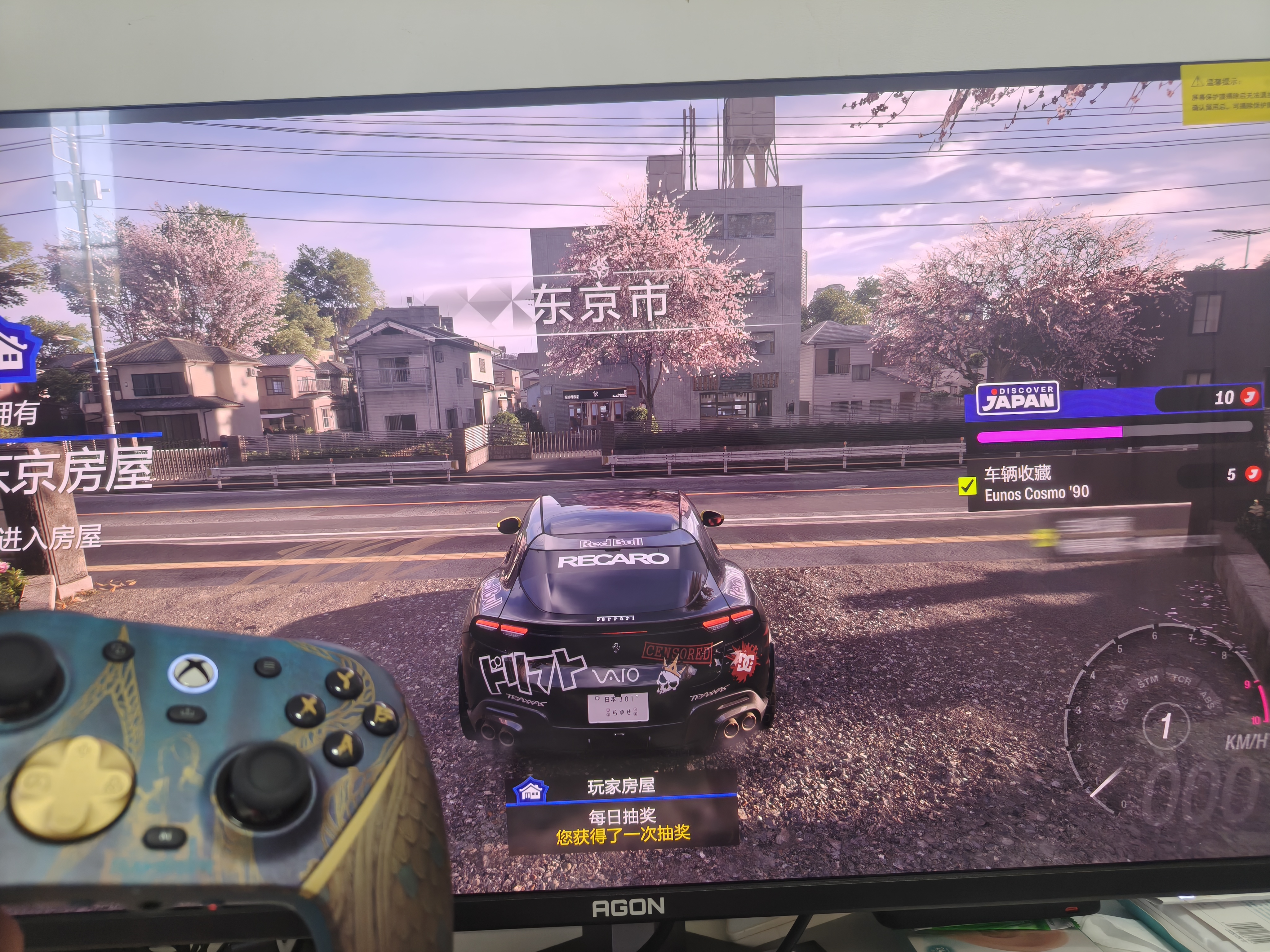 盖世小鸡G7 Pro天王星无线Xbox版游戏手柄明末:渊虚之羽联名款 微软授权精英体感蓝牙PC电脑Steam安卓 实拍图
