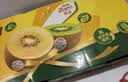 佳沛（zespri）金奇异果25-27粒原箱特大果124-146g猕猴桃水果礼盒 实拍图