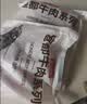 恒都【国产谷饲300天】原切牛腩块 净重2斤 肥瘦比3:7 肉香浓郁  实拍图