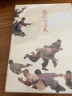 铁道游击队（10）连环画 小人书 人民美术 （套装5册） 实拍图
