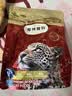 弗列加特猫粮 磷虾油美毛 全价鲜肉天然粮 成猫粮鸡肉味2kg 实拍图