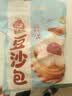 三全豆沙包960g约32只 包点家庭装速食食品夜宵儿童早餐速冻半成品 实拍图