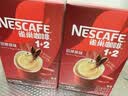 雀巢（Nestle）咖啡粉1+2原味低糖*速溶三合一冲调饮品90条*2盒 实拍图