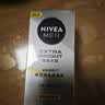 妮维雅（NIVEA）男士护肤品补水防晒亮肤乳液面霜焕亮光泽保湿乳45g细毛孔送男友 实拍图