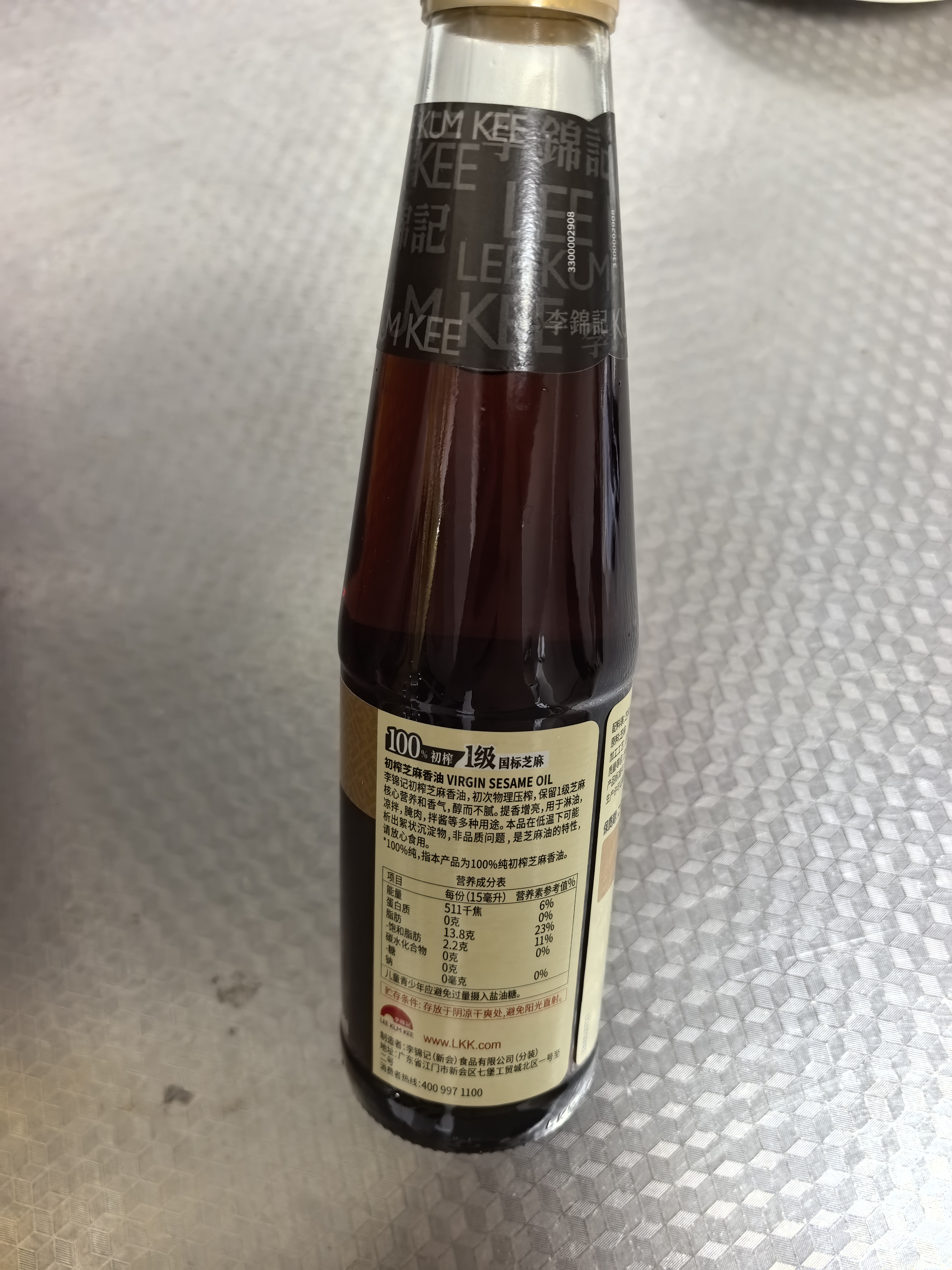 李锦记初榨芝麻香油410ml【一级】100%纯初榨国标芝麻营养好油烧烤凉拌 实拍图