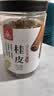 川珍桂皮130g【配料干净】广西去皮肉桂烟桂炖烧卤肉料火锅底料香辛料 实拍图