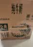 伊利【新鲜日期】金典纯牛奶早餐奶250ml*16盒3.6g乳蛋白 礼盒装 实拍图