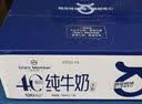 1号会员店（One's Member）4.0g蛋白纯牛奶200ml*30盒 每盒8g蛋白240mg高钙 实拍图