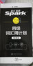 星火英语大学英语四级词汇周计划(便携版) 备考2020年6月 实拍图