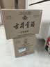 古井贡酒 年份原浆古5 浓香型白酒 50度 500mL*6瓶 整箱装 美食大赛同款 实拍图