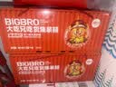 粮悦（LIRAY）大吃兄糯米锅巴原味1580g礼盒 办公室休闲零食节日礼盒送礼团购 实拍图