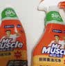 威猛先生（Mr Muscle）油污清洁剂 455g*2瓶 柑橘香 厨房重油污净油烟机清洗剂 实拍图