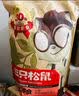 三只松鼠巨型零食大礼包30袋3173g超6斤礼物坚果休闲零食节日团购送礼 实拍图
