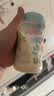 贝亲（Pigeon）PPSU双把手防胀气奶瓶240ml 丛林小兔 M号奶嘴 3月+ AA218 实拍图