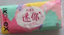 高洁丝【柔滑呵护】少女肌卫生巾190mm18片日用护翼型护垫姨妈巾自营 实拍图