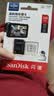Sandisk闪迪128GB TF（MicroSD）4K内存卡 行车记录仪 监控摄像头专用 循环录制10,000小时 高耐用存储卡 实拍图