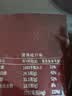 皇上皇特级二八腊肠广式煲仔饭腊肠广东甜肠广州腊味特产200g中华老字号 实拍图