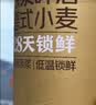 七鲜 德式小麦原浆啤酒1L 实拍图