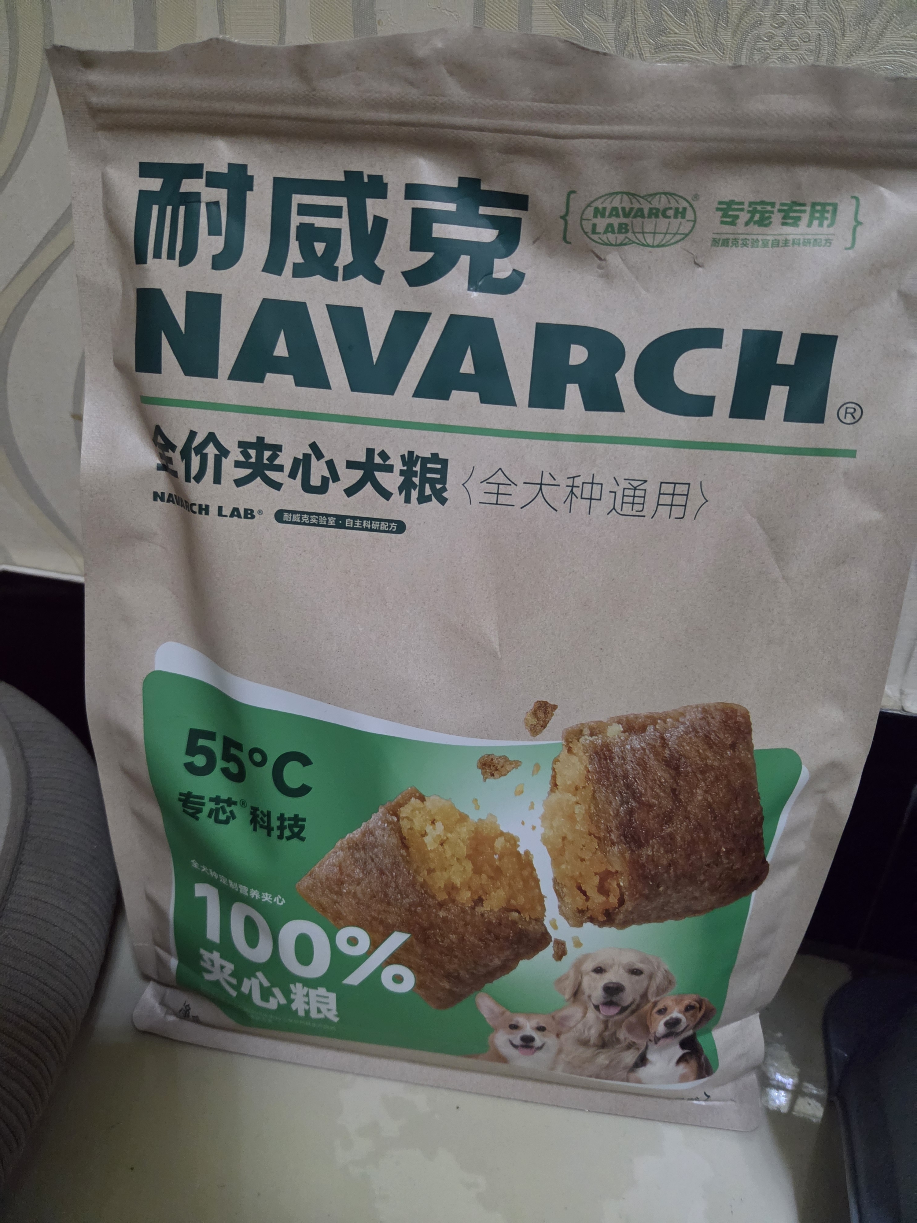耐威克 狗粮100%鲜肉夹心 成犬中大型小型犬全犬种通用2kg 实拍图