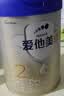 爱他美（Aptamil）卓傲较大婴儿配方奶粉300g 实拍图