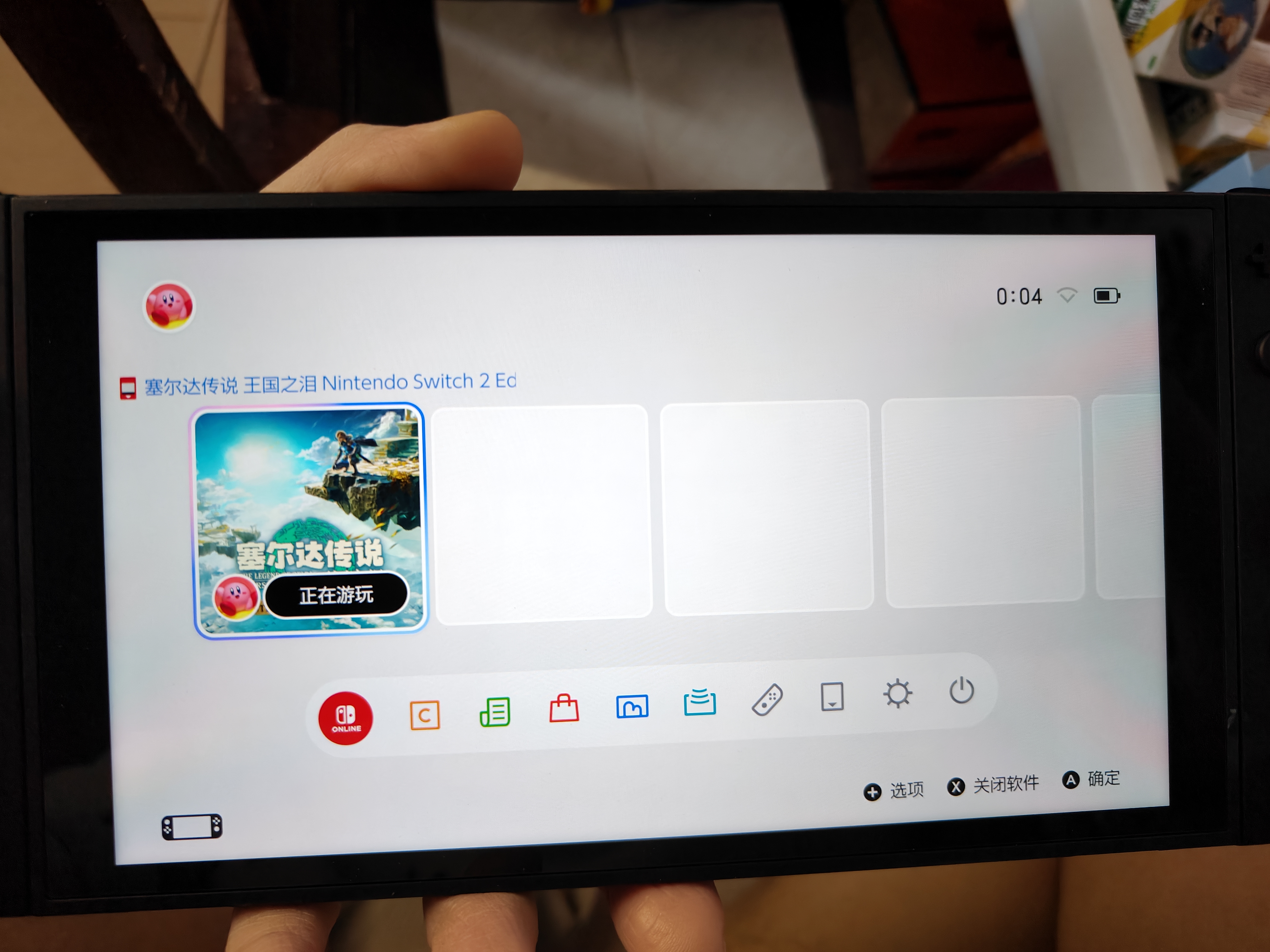 Nintendo Switch 2 游戏机港版【单机标准版 不含游戏】任天堂掌上大屏高刷家用便携体感 塞尔达时之笛马车派对 实拍图