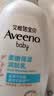 艾惟诺（Aveeno）婴幼儿每日倍护润肤乳 0岁+ 身体乳宝宝面霜舒缓干痒保湿乳液354g 实拍图
