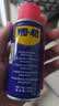 WD-40除锈润滑剂蓝牙耳机仓触点氧化清洗剂电池仓铁锈铜锈清洁剂润滑油 实拍图
