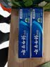 云南白药牙膏益生菌环保礼盒套装清新口气洁齿护龈10支910g+牙刷4支装 实拍图
