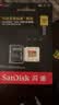 Sandisk闪迪512GB TF(MicroSD)内存卡4K极速金卡A2 V30 U3兼容大疆Pocket3/4P/Action 6运动相机/无人机存储卡 实拍图