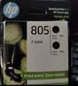 惠普（HP）805原装黑色标容墨盒 适用hp deskjet 1210/1212/2330/2332/2720/2729/2722打印机 实拍图