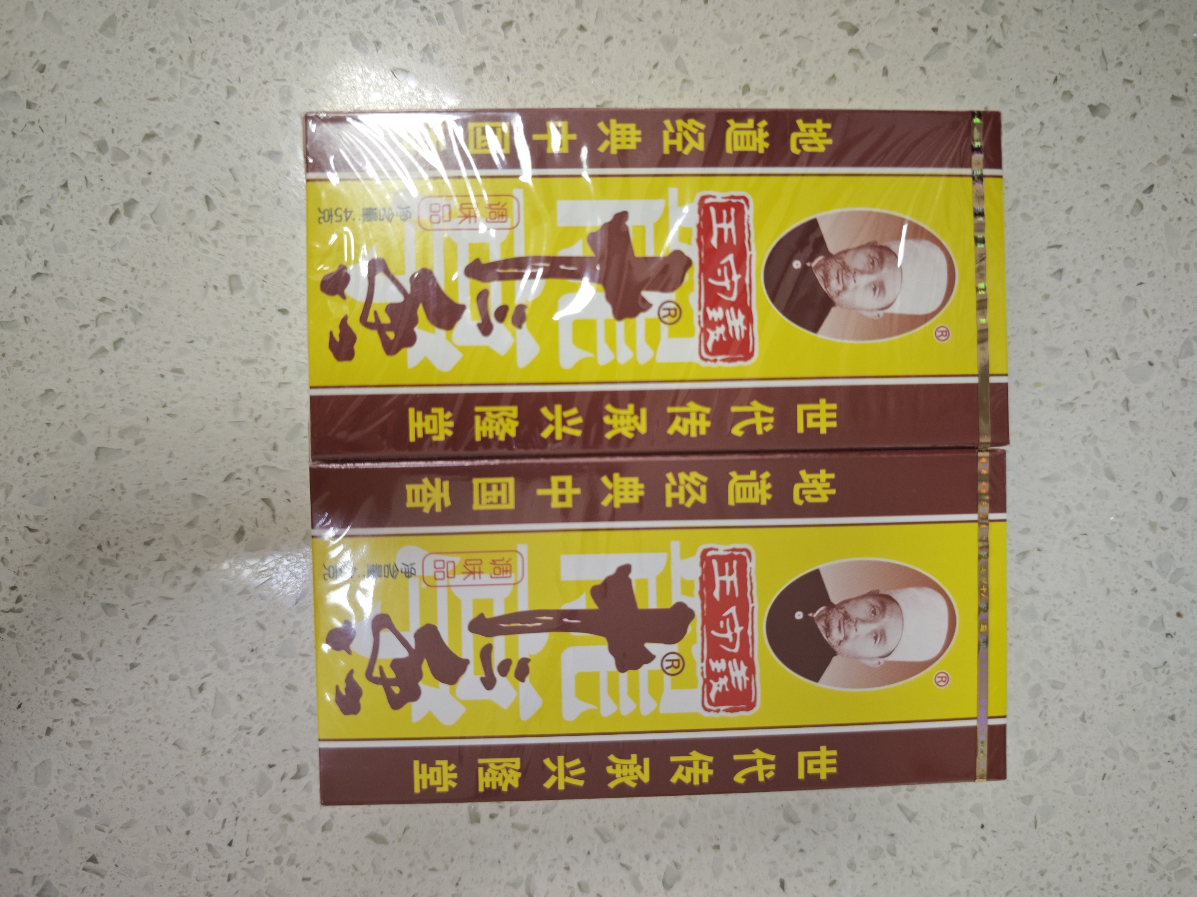王守义 十三香 45g盒装*3 煎炒烹炸 荤素适用 中华老字号官方自营调味料 实拍图