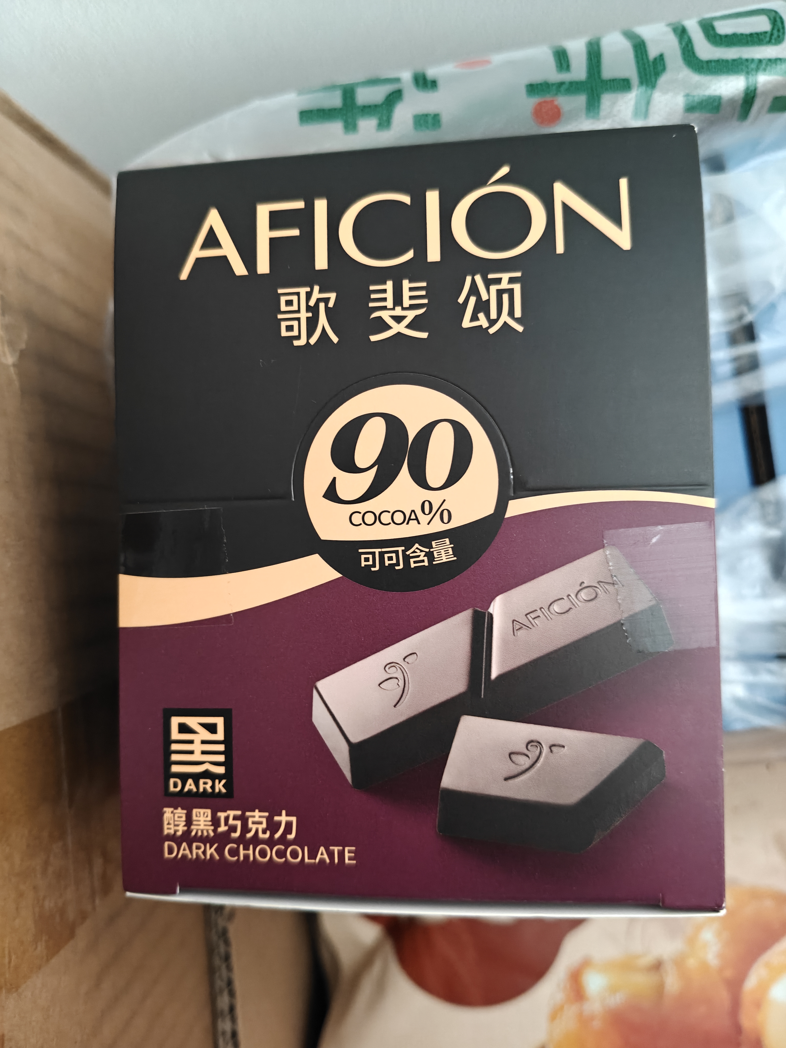 歌斐颂黑巧克力 288g 90%纯可可脂 休闲零食糖果苦学生 万圣节 实拍图
