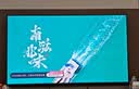 TCL SQD-MiniLED电视 75Q9M Pro 75英寸 100%全局高色域 4GB+64GB超大内存 Q9L Pro升级 实拍图