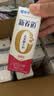 蒙牛新养道无乳糖脱脂牛奶 250ml*12盒 好吸收0脂肪3.2g/100ml蛋白质 实拍图