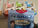 白象婴幼儿辅食营养面条 【加锌铁钙】番茄菠菜儿童宝宝160g*3 实拍图