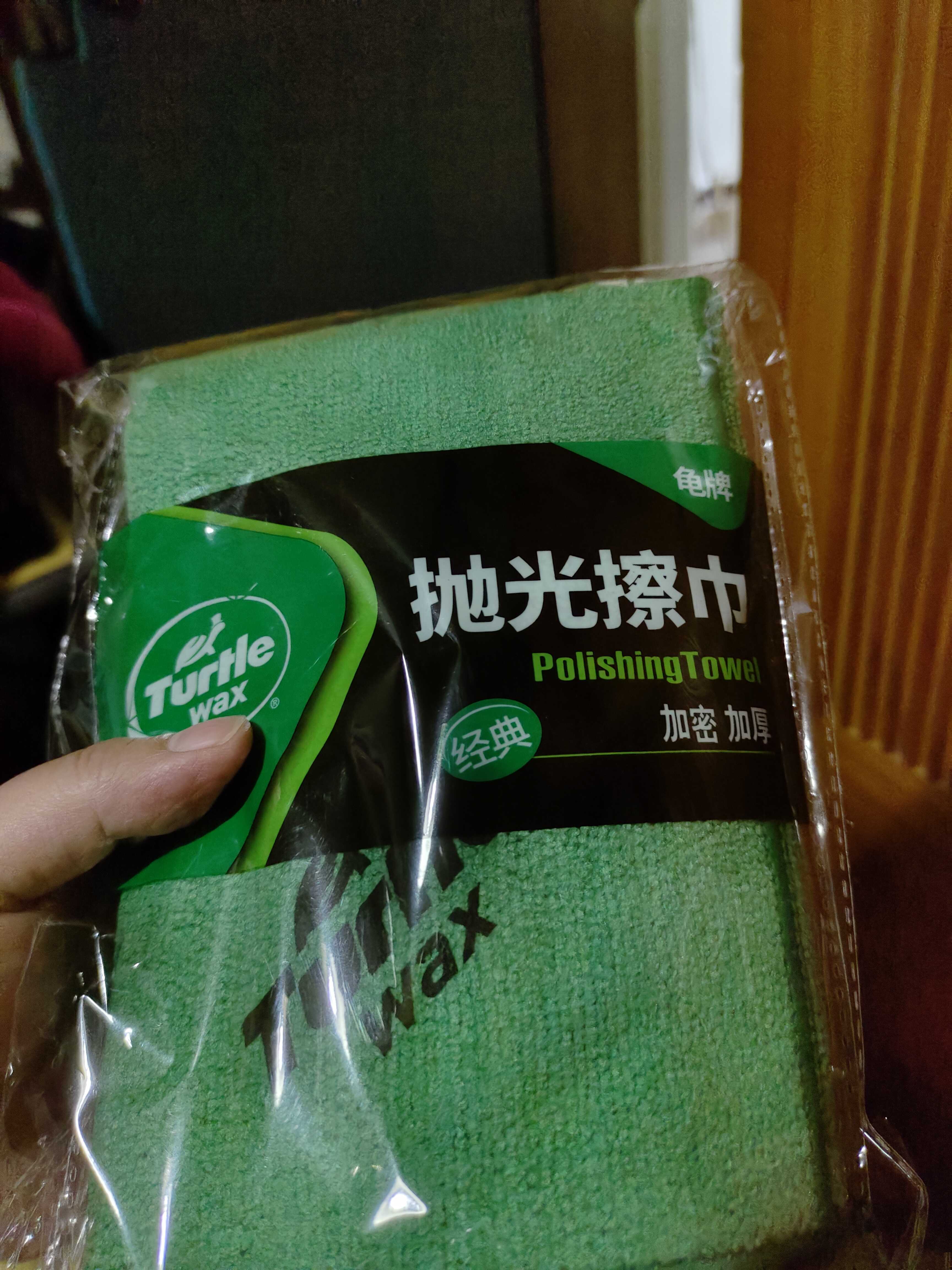龟牌（Turtle Wax）速效汽车镀膜剂车漆上光防护驱水剂液体水晶喷雾剂500ml TC123006 实拍图