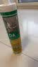 瓦克（WACKER）DA防霉玻璃胶厨卫专用密封胶防水美容胶中性马桶封边胶 透明1支 实拍图