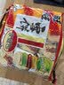 旺旺 雪饼 原味 400g 家庭装 休闲膨化食品饼干糕点小零食 实拍图