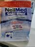 neilmed洗鼻器儿童鼻腔冲洗器生理盐水开学120ml+1.04g*30包洗鼻盐礼品 实拍图