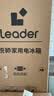 海尔出品统帅悦享系列230L家用三开门电冰箱小户型直冷出租房新一级能效补贴LC3-230S901【2026新款】 实拍图