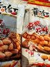 黄飞红（HUANGFEIHONG）黄飞鸿麻辣花生米116g*3袋脱油花生零食下酒菜 坚果炒货 实拍图